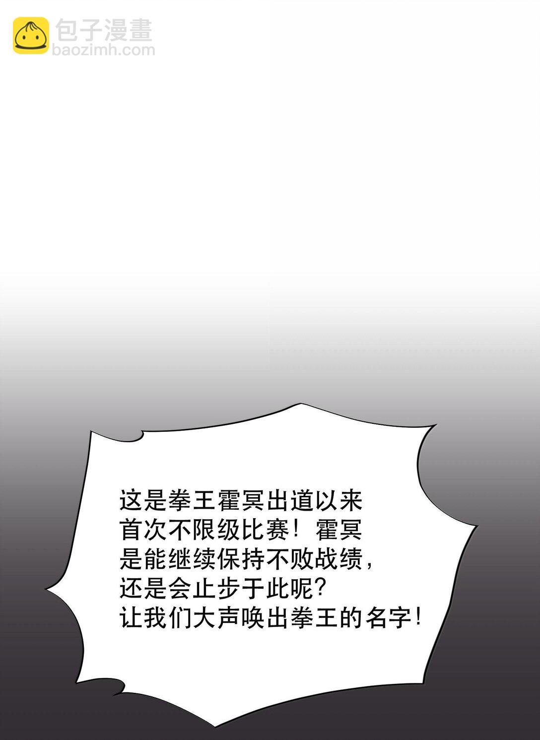 044 他还在等你！(1/2)-第53话