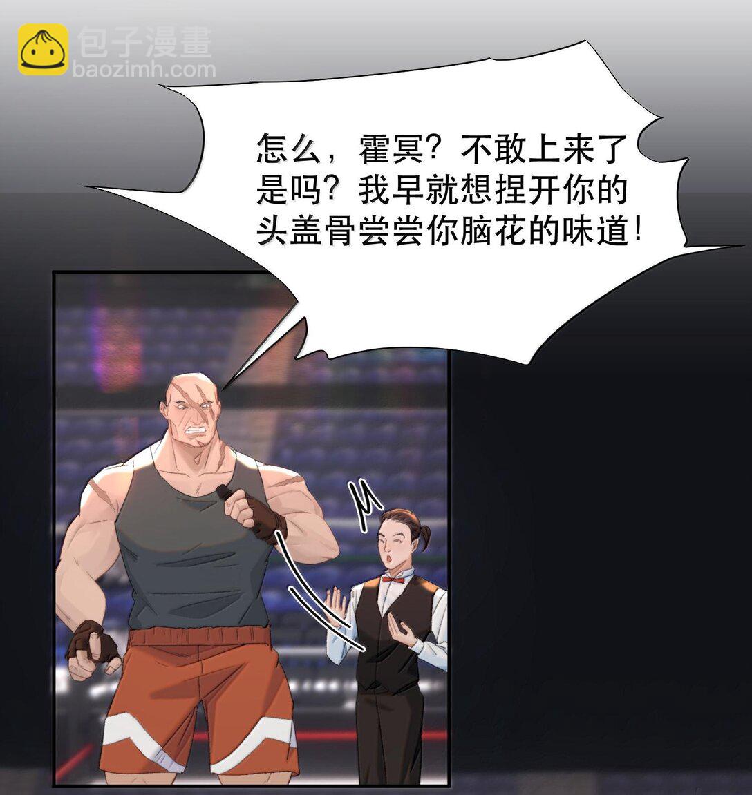 044 他还在等你！(1/2)-第53话