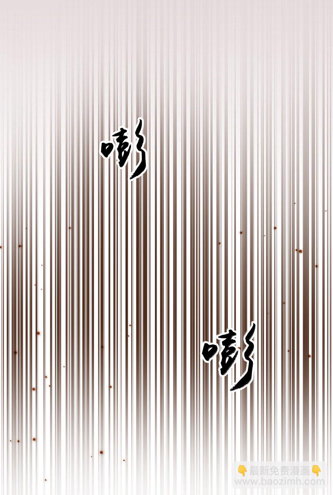 044 他还在等你！(1/2)-第53话