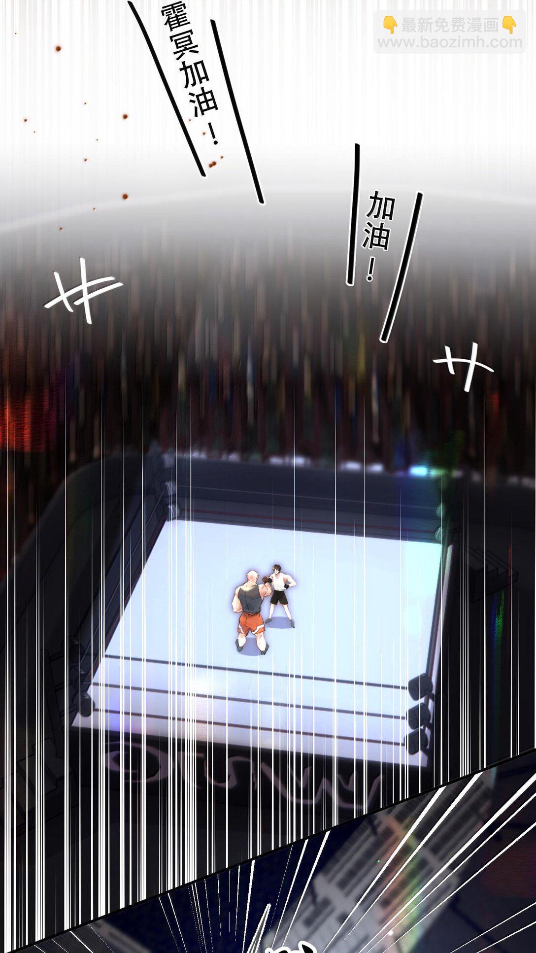 044 他还在等你！(1/2)-第53话