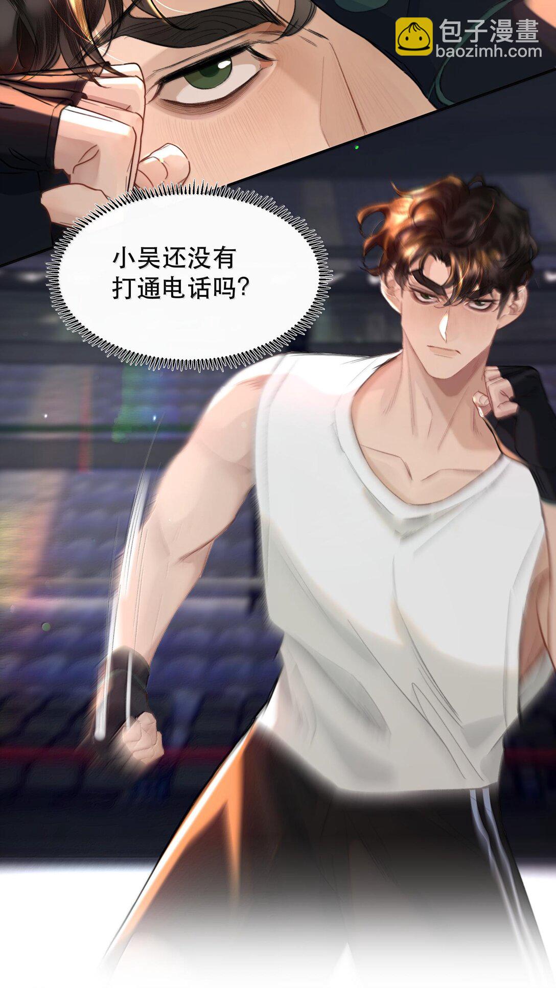 044 他还在等你！(1/2)-第53话