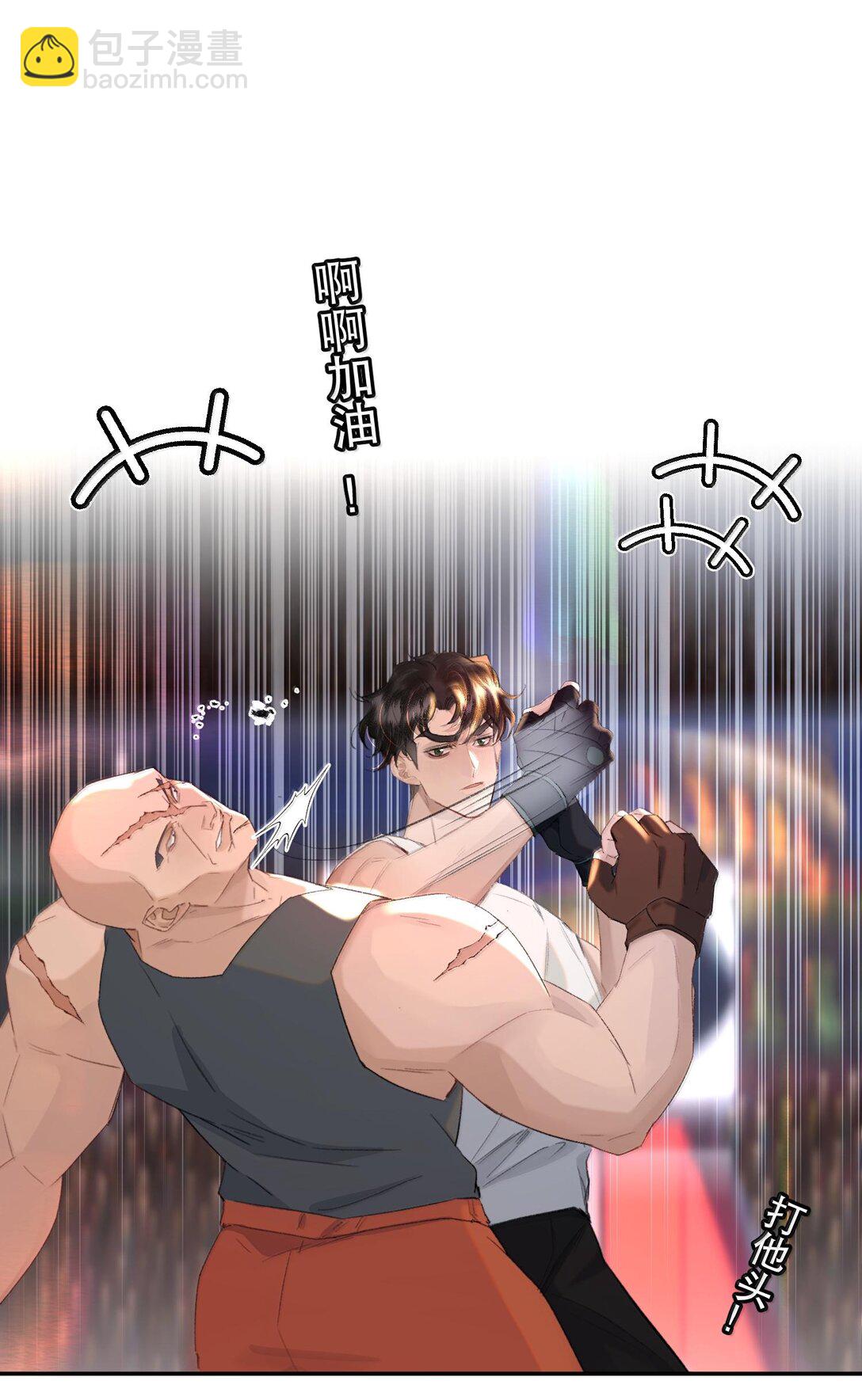 044 他还在等你！(1/2)-第53话