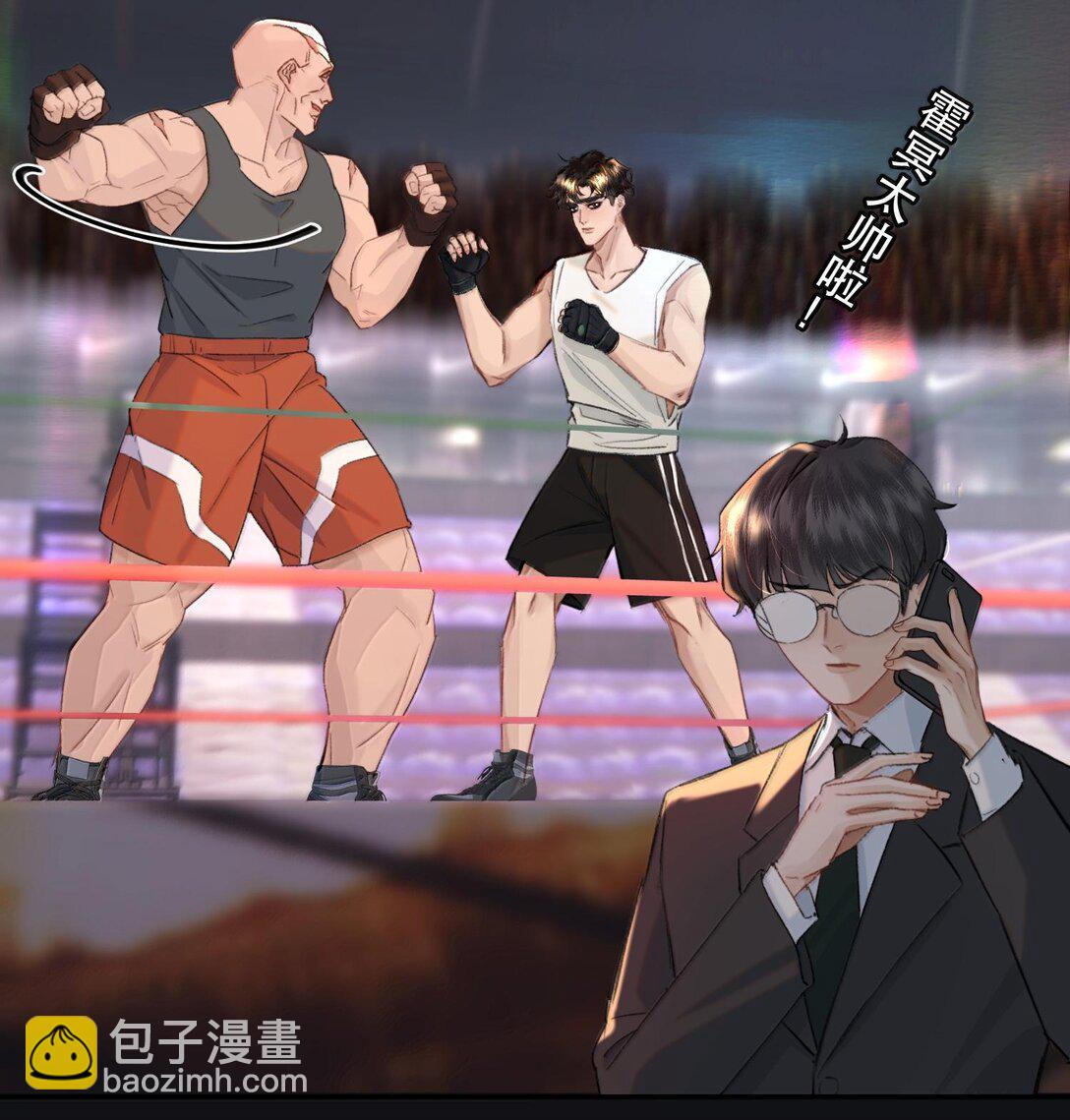 044 他还在等你！(1/2)-第53话