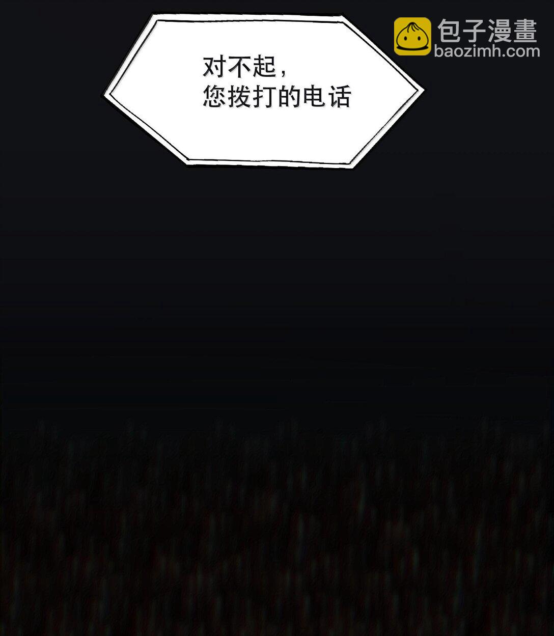 044 他还在等你！(1/2)-第53话