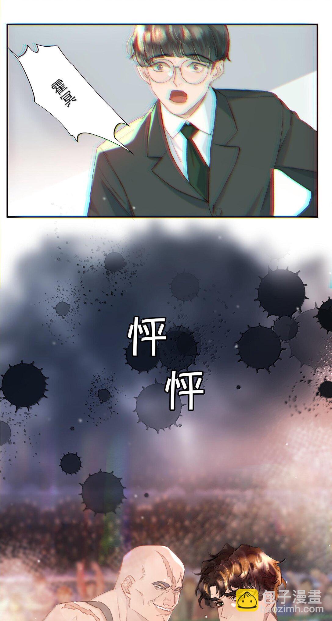 044 他还在等你！(1/2)-第53话