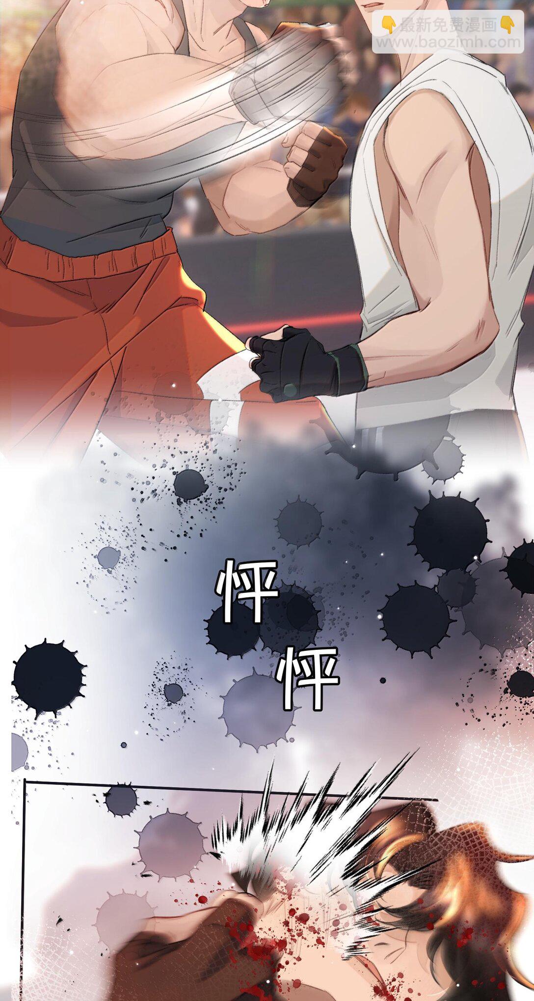 044 他还在等你！(1/2)-第53话