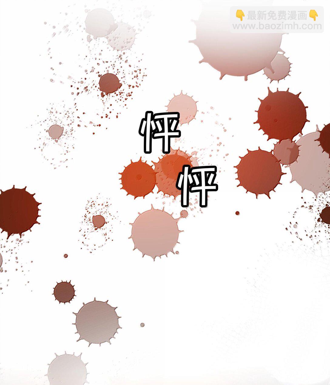 044 他还在等你！(1/2)-第53话