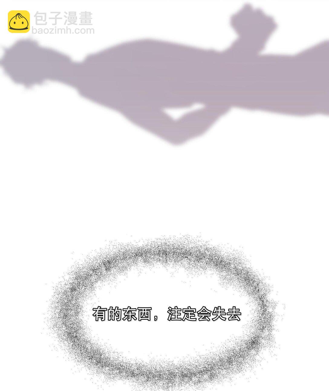 044 他还在等你！(1/2)-第53话