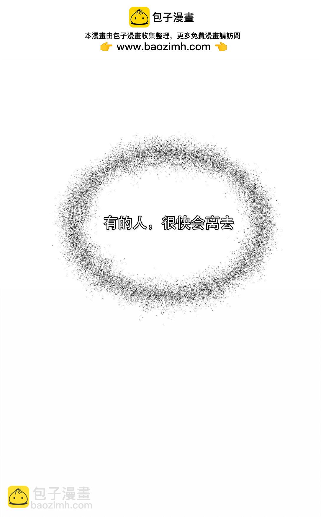 044 他还在等你！(1/2)-第53话