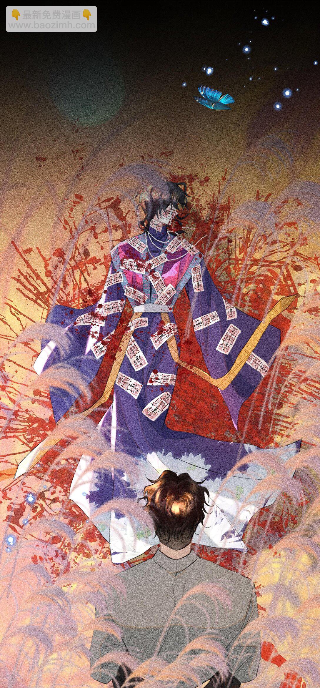 044 他还在等你！(1/2)-第53话