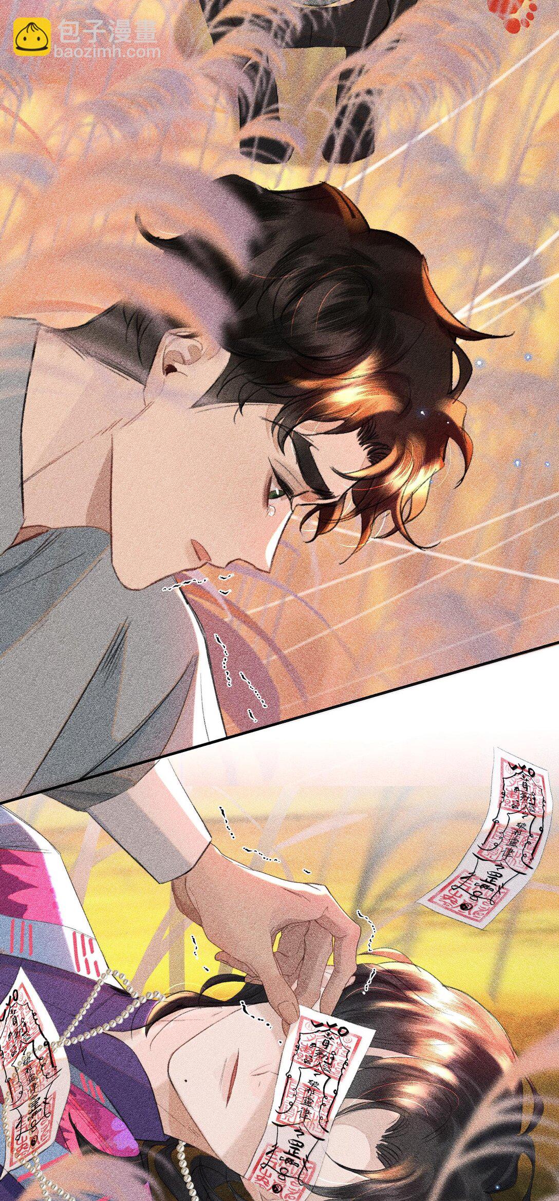 044 他还在等你！(1/2)-第53话