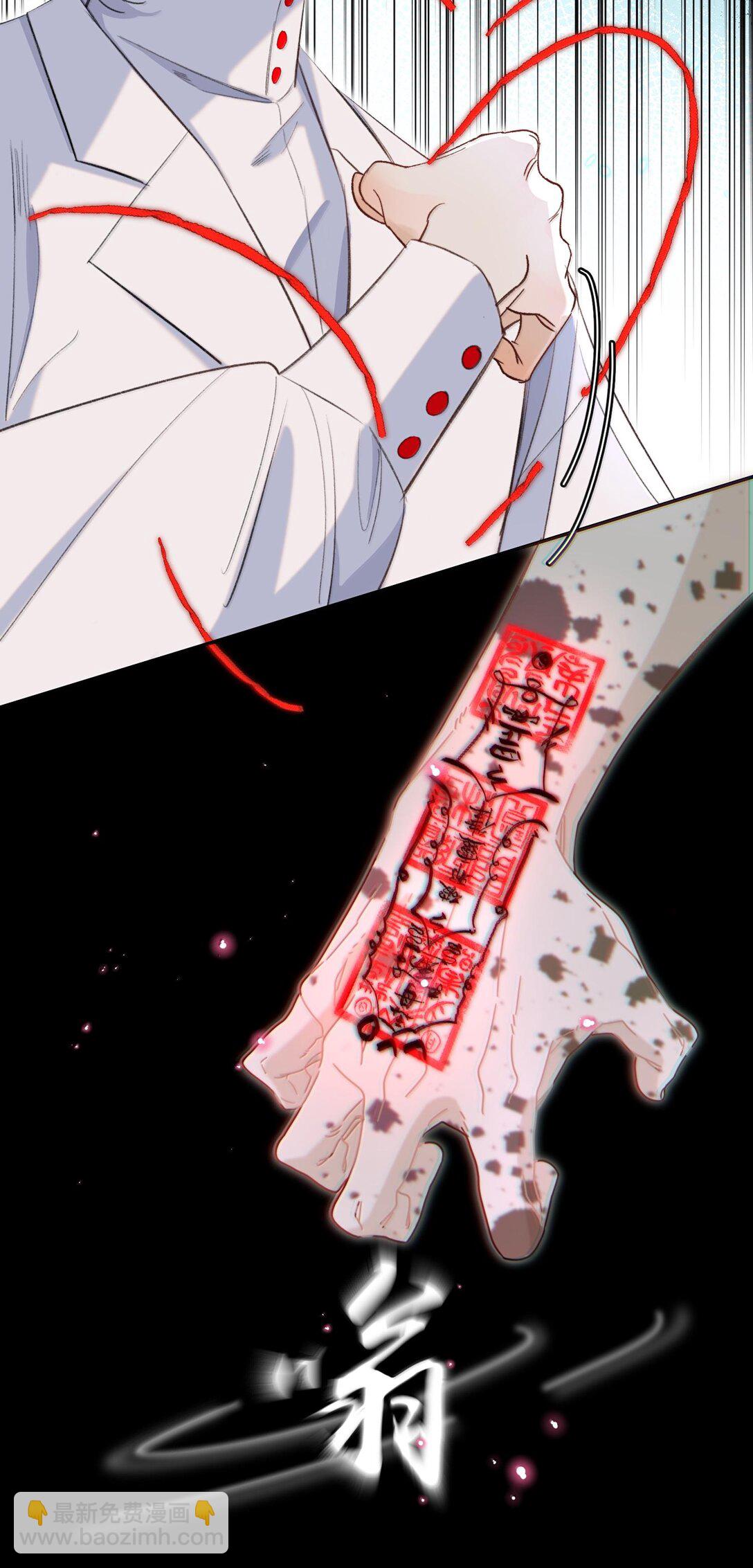 044 他还在等你！(1/2)-第53话