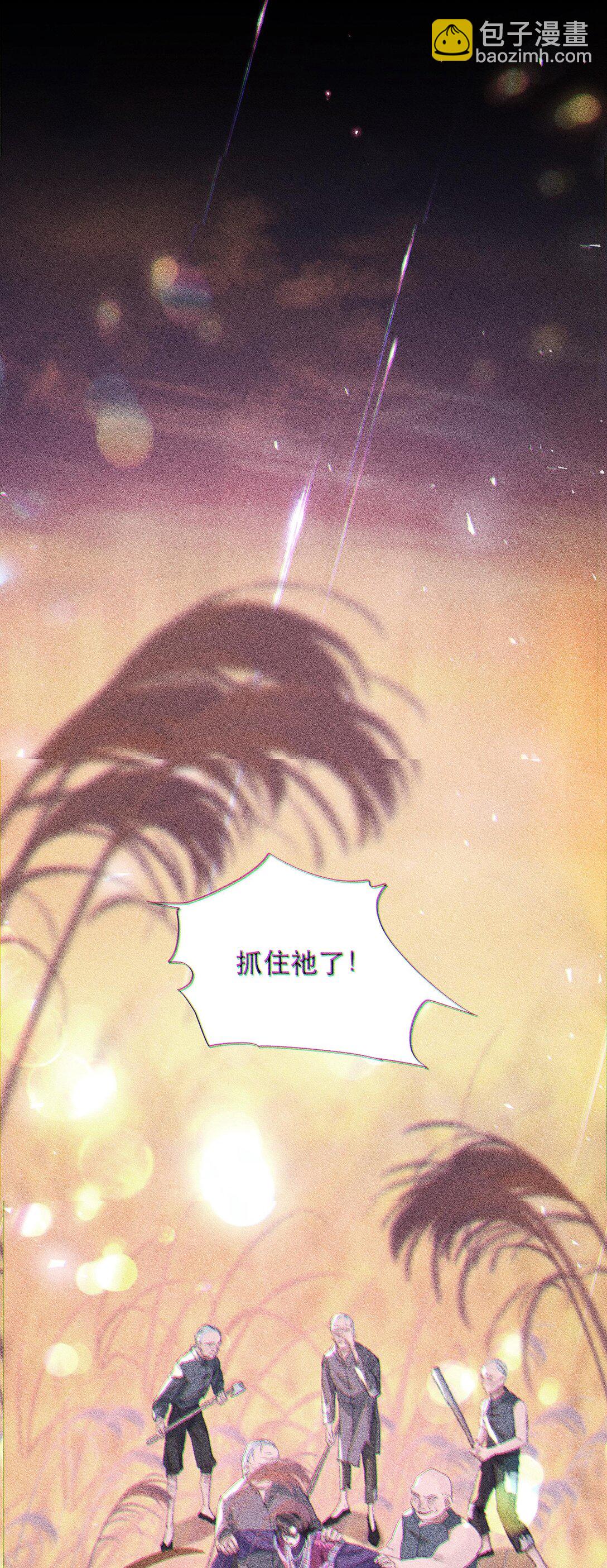 044 他还在等你！(1/2)-第53话