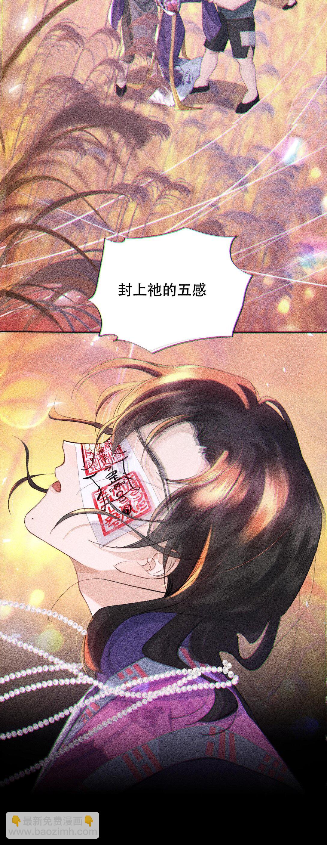 044 他还在等你！(1/2)-第53话