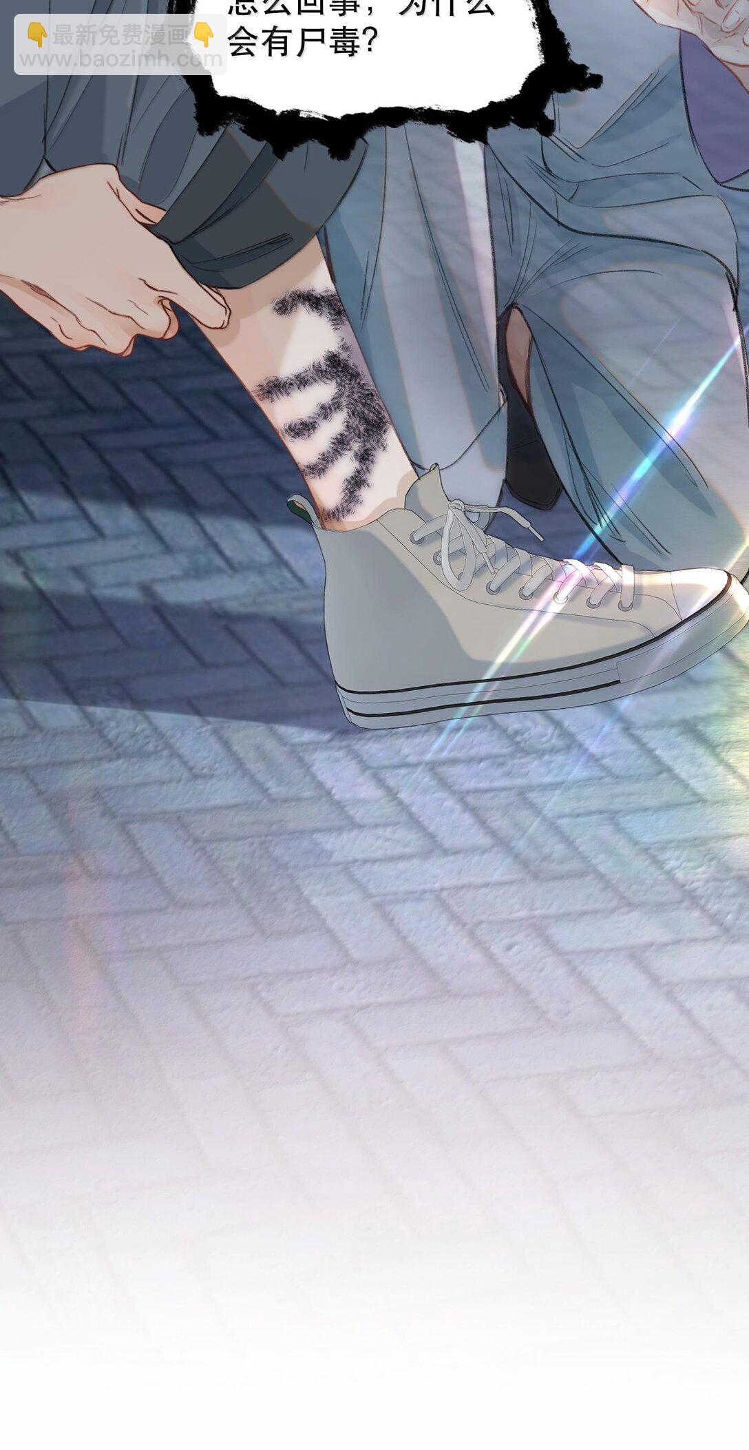 046 为什么不接电话？-第55话