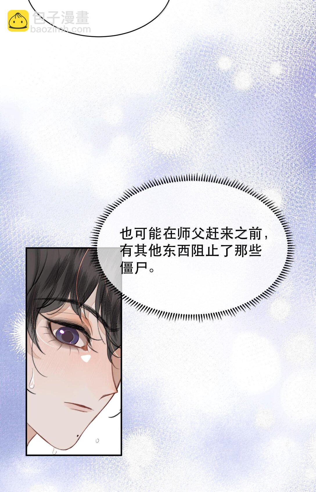 046 为什么不接电话？-第55话