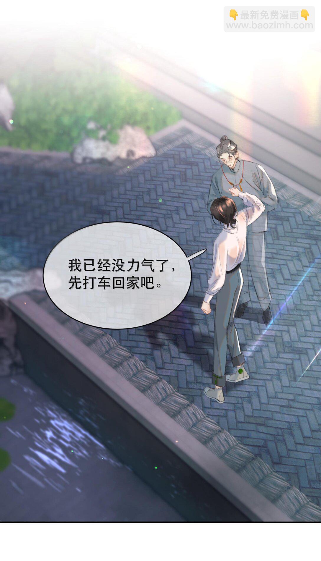 046 为什么不接电话？-第55话