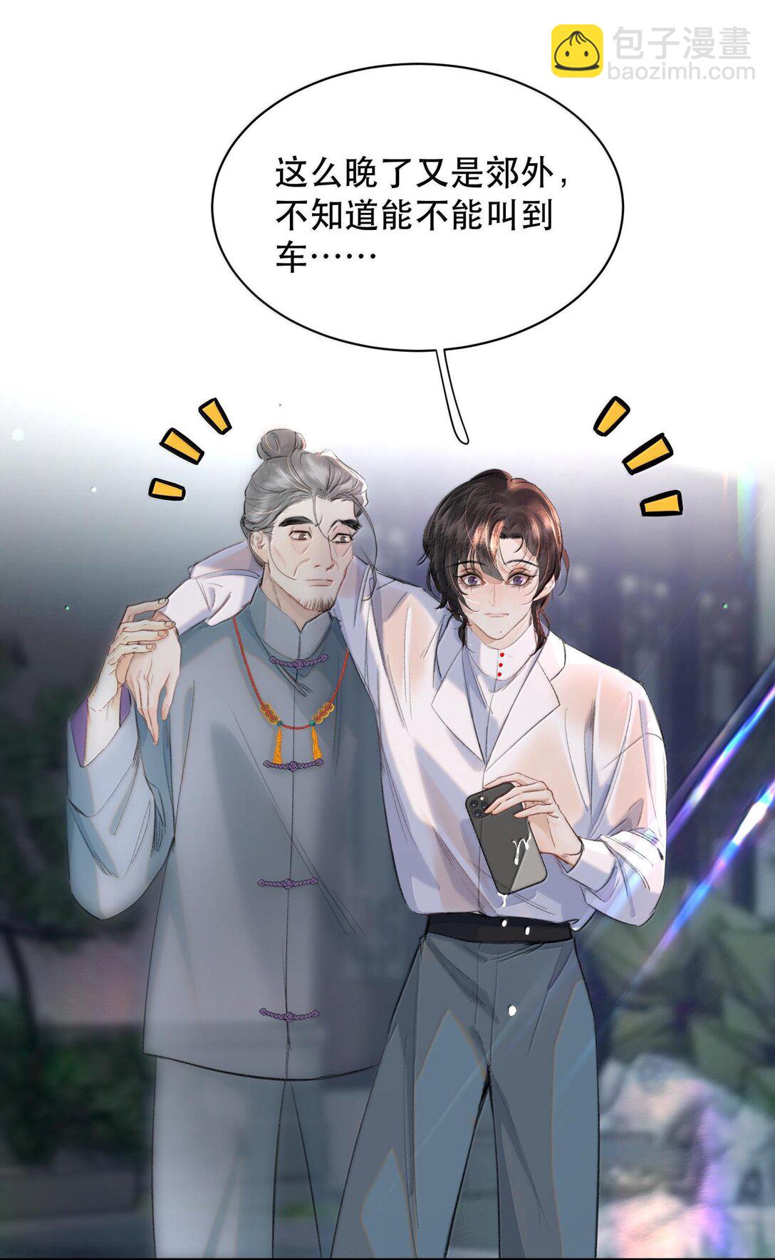 046 为什么不接电话？-第55话