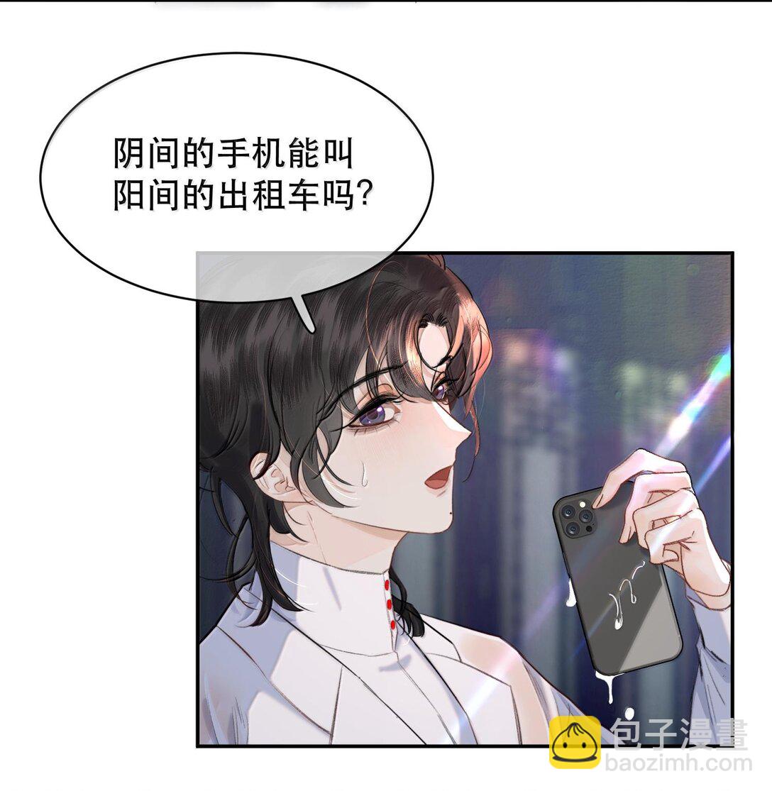 046 为什么不接电话？-第55话