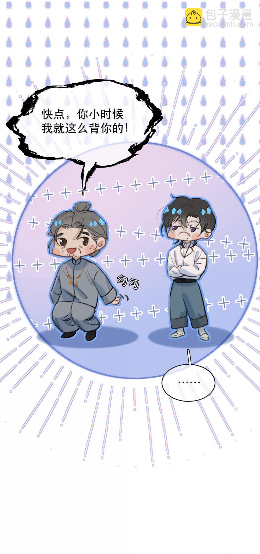 046 为什么不接电话？-第55话