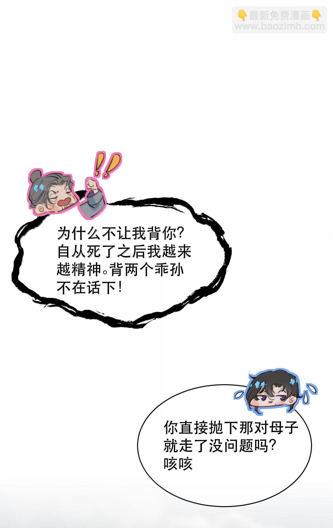 046 为什么不接电话？-第55话