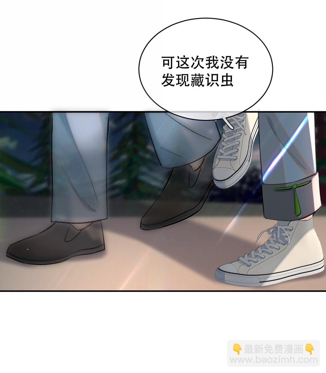 046 为什么不接电话？-第55话