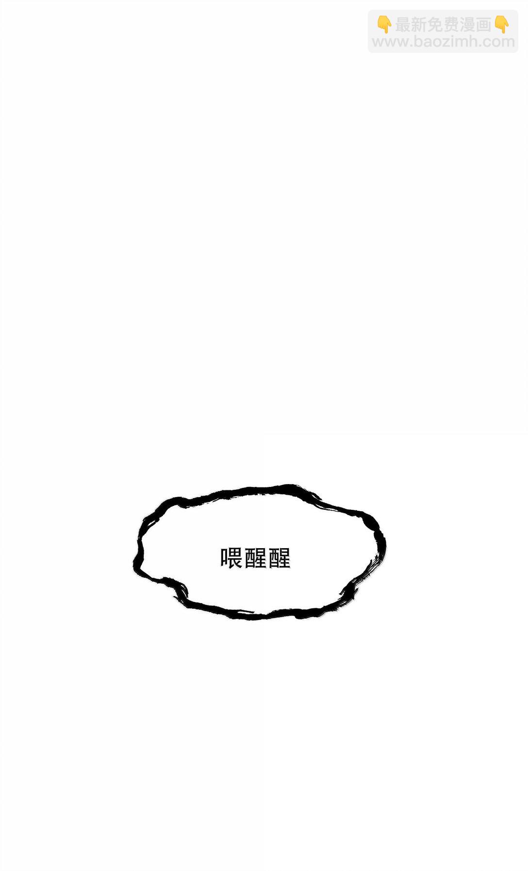 046 为什么不接电话？-第55话