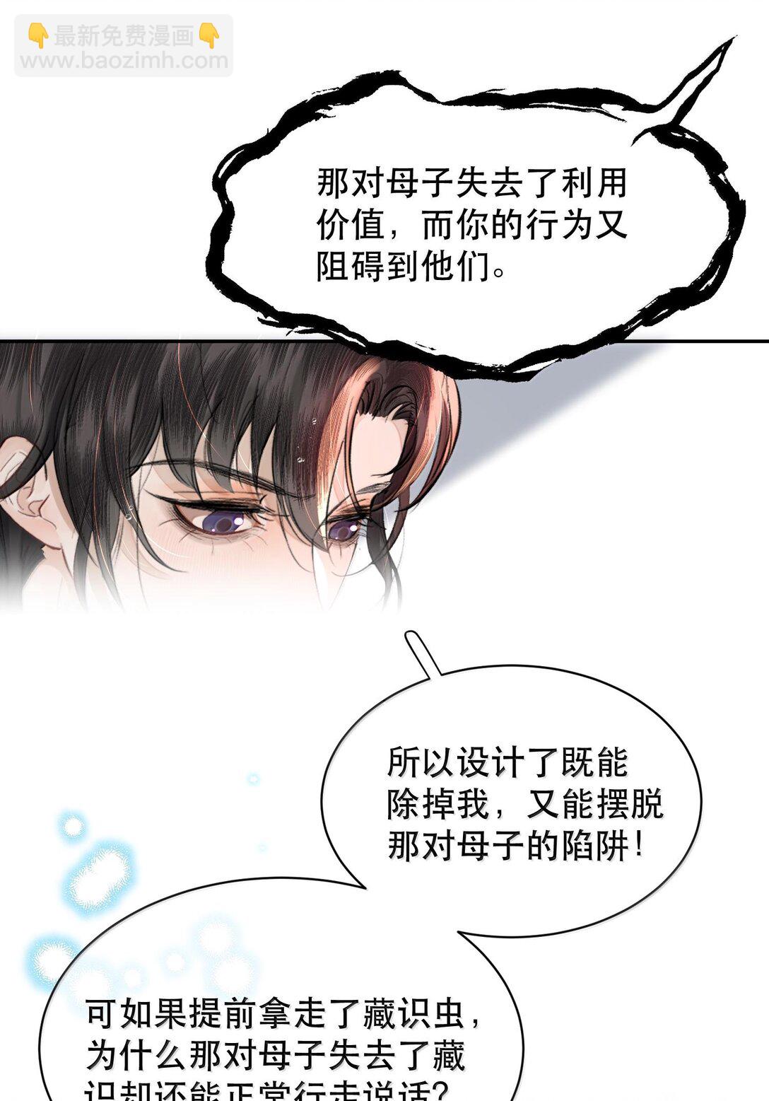 046 为什么不接电话？-第55话