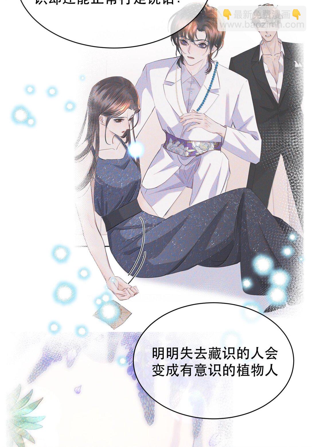 046 为什么不接电话？-第55话