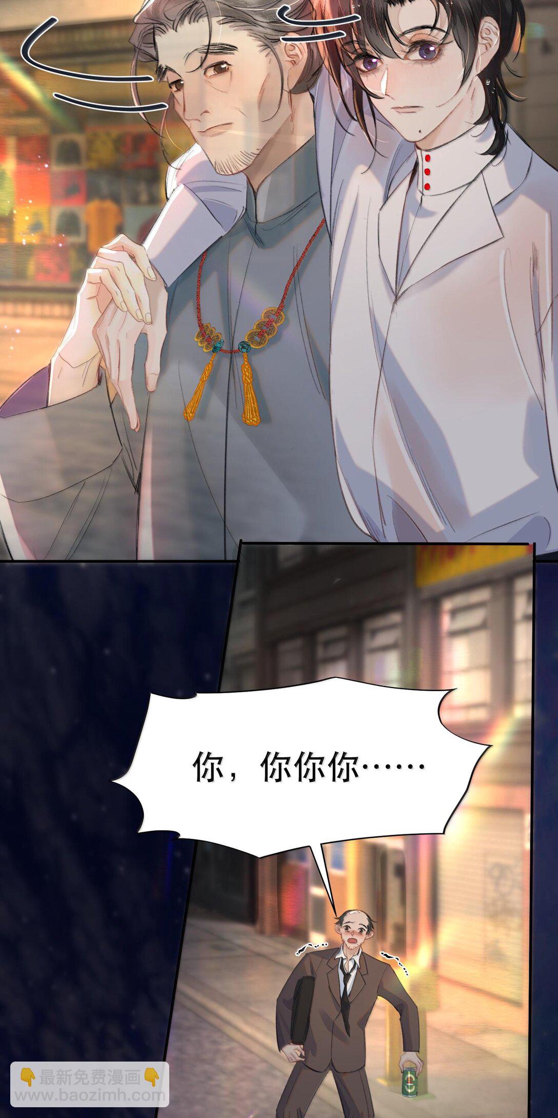 046 为什么不接电话？-第55话