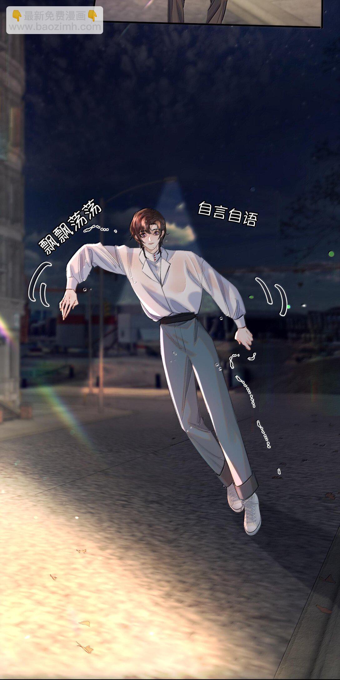 046 为什么不接电话？-第55话