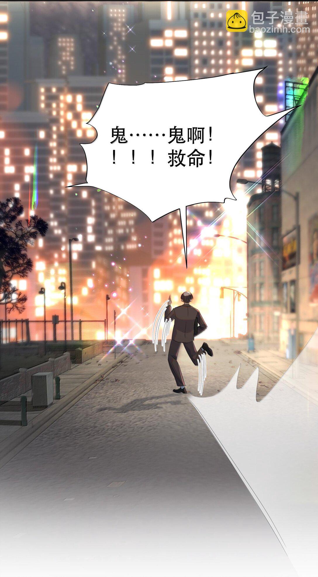 046 为什么不接电话？-第55话