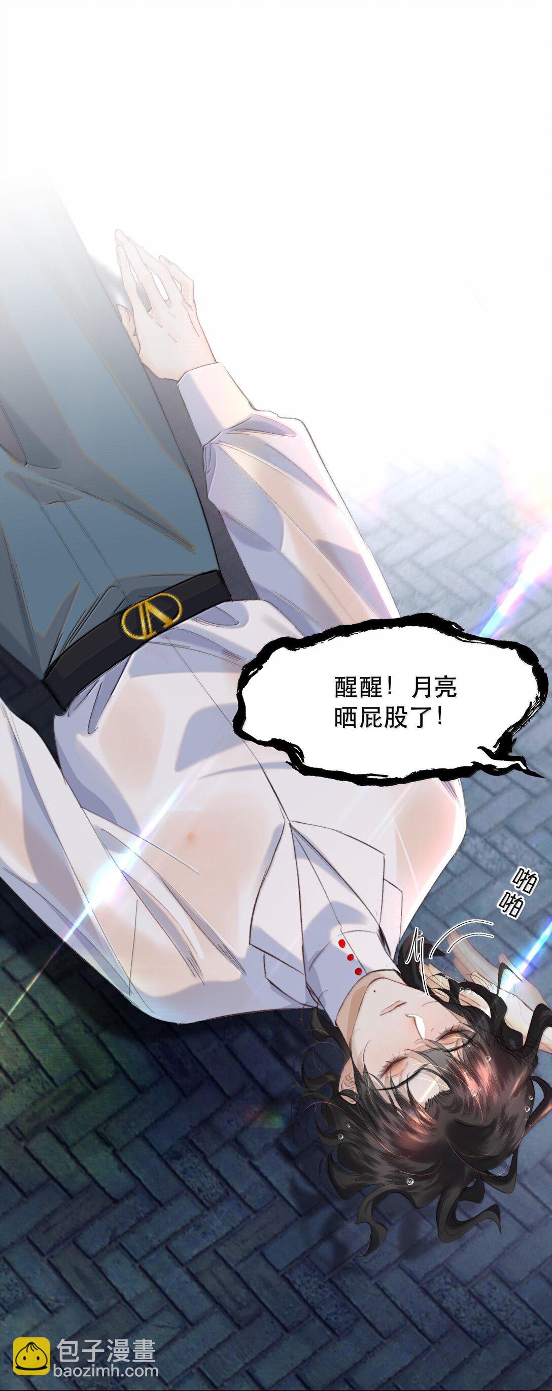 046 为什么不接电话？-第55话