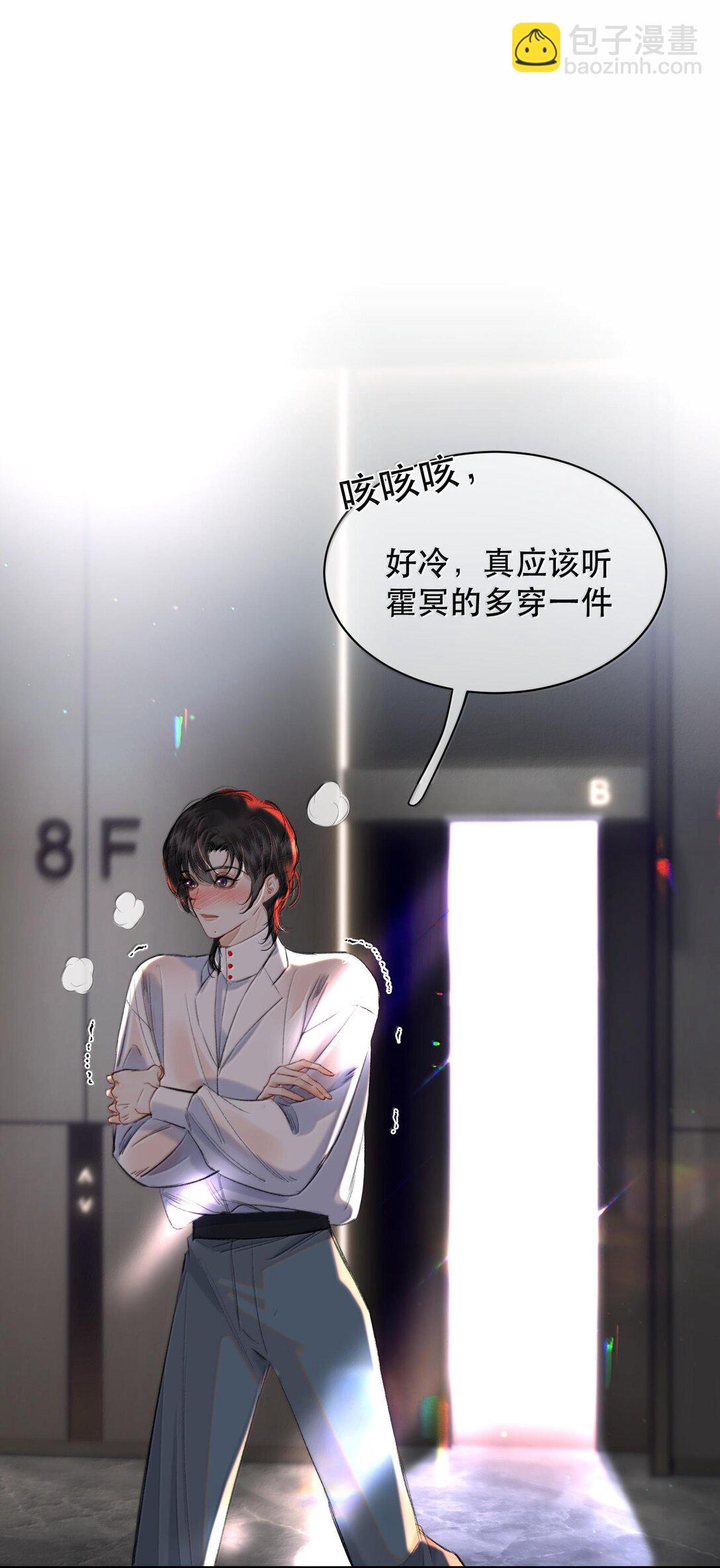 046 为什么不接电话？-第55话