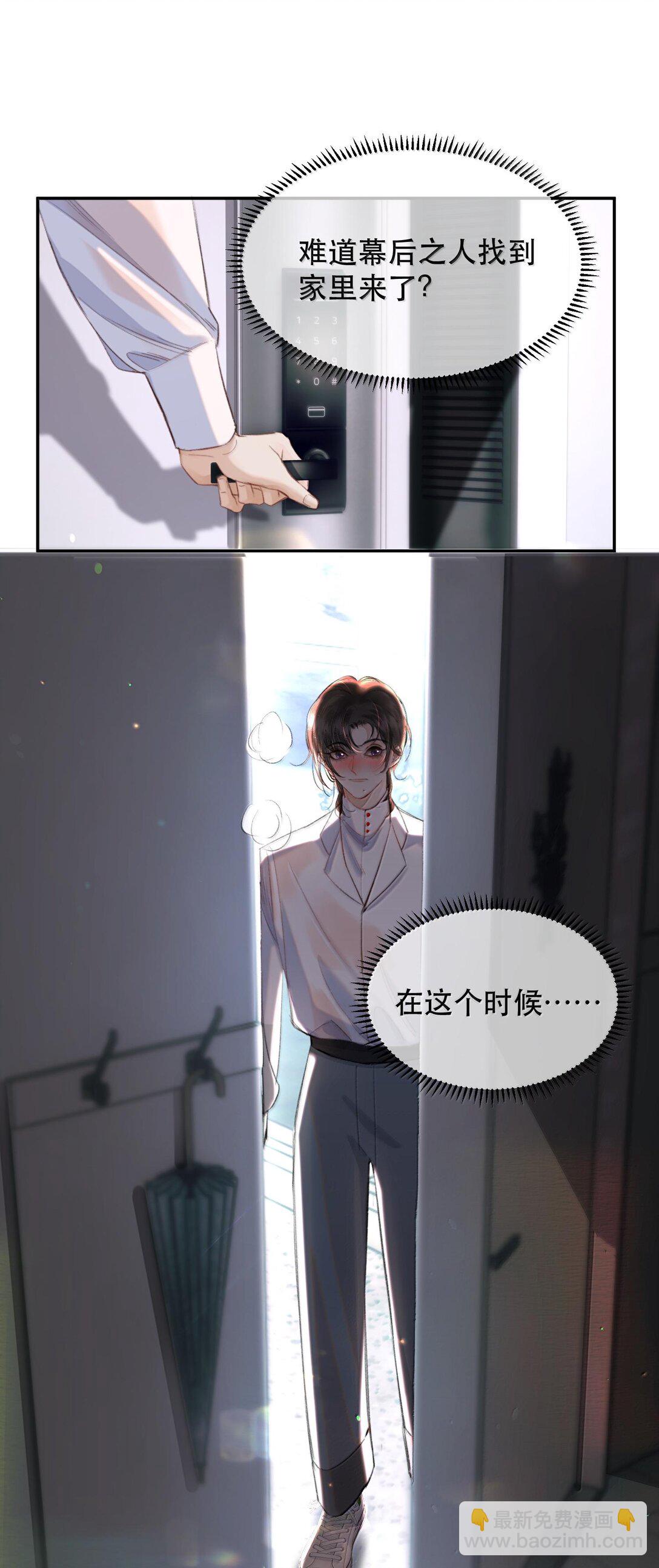 046 为什么不接电话？-第55话