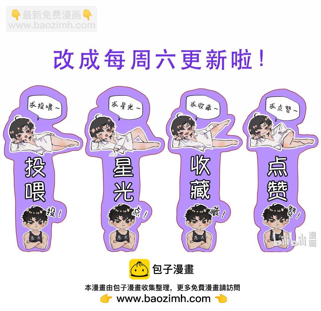 046 为什么不接电话？-第55话