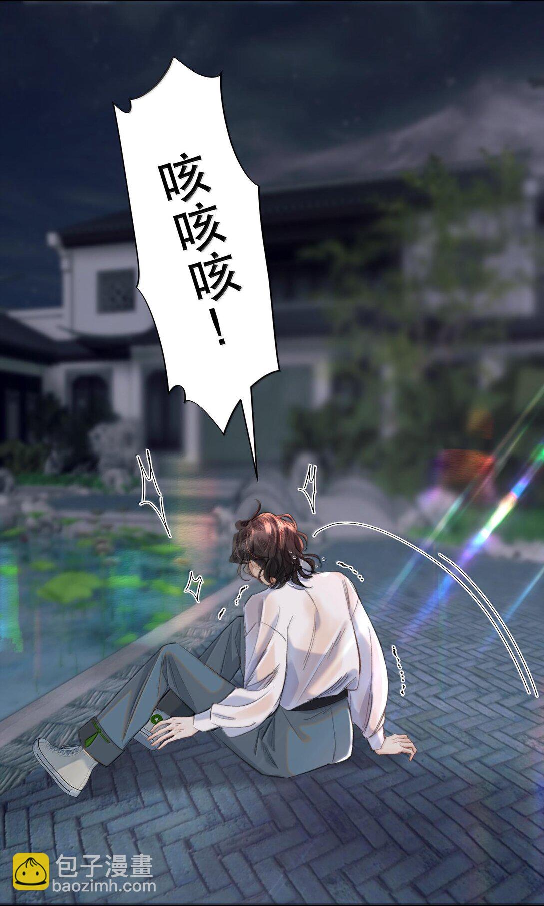 046 为什么不接电话？-第55话