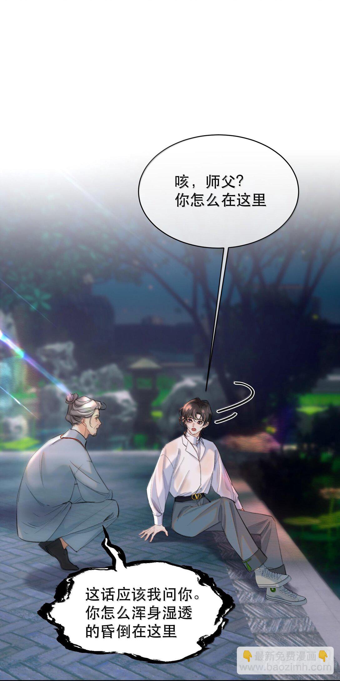 046 为什么不接电话？-第55话