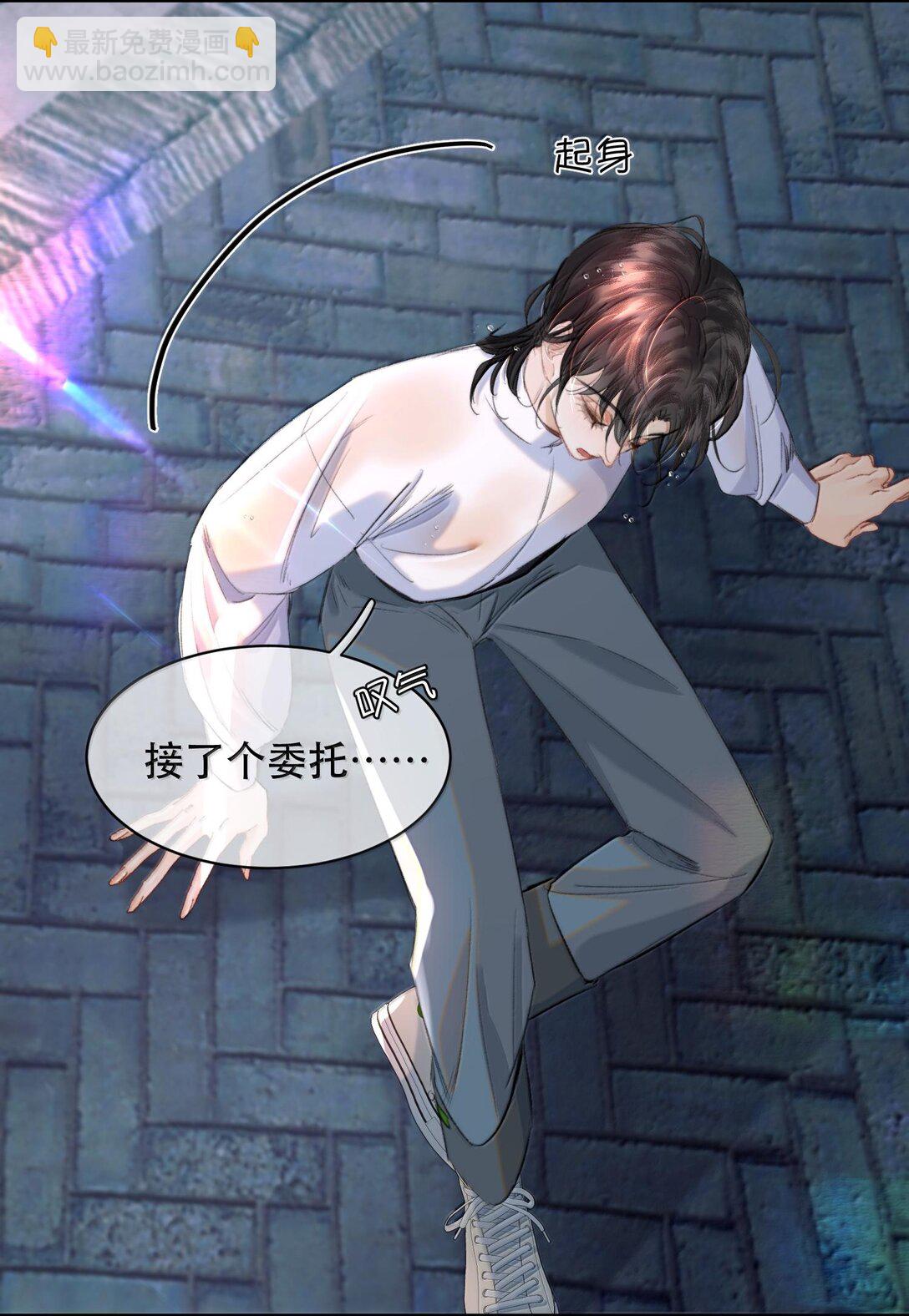 046 为什么不接电话？-第55话