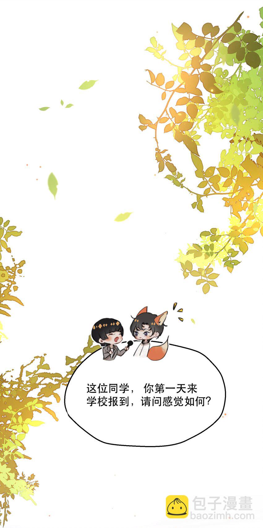 007 我就是霍冥！-第7话