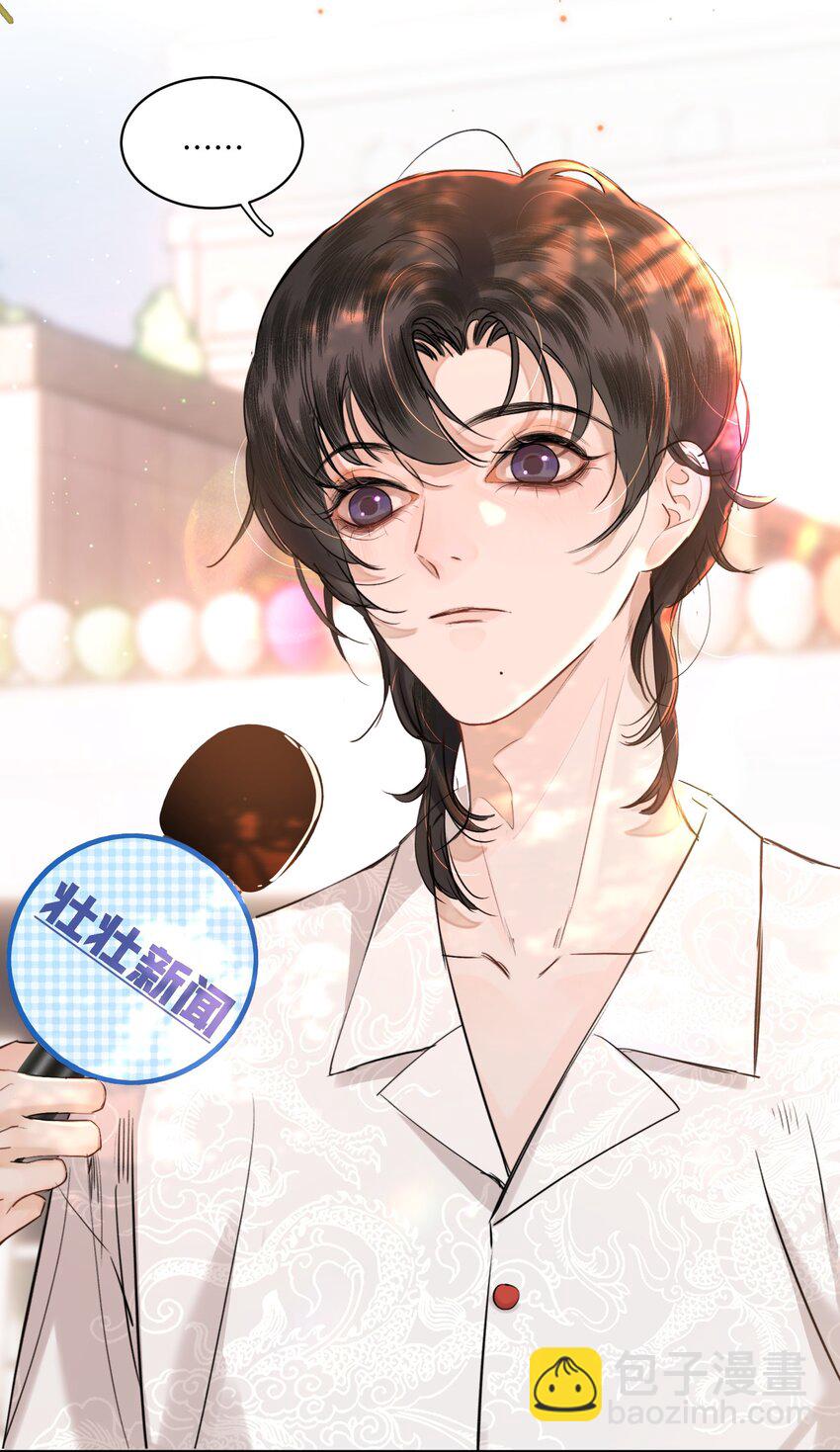 007 我就是霍冥！-第7话