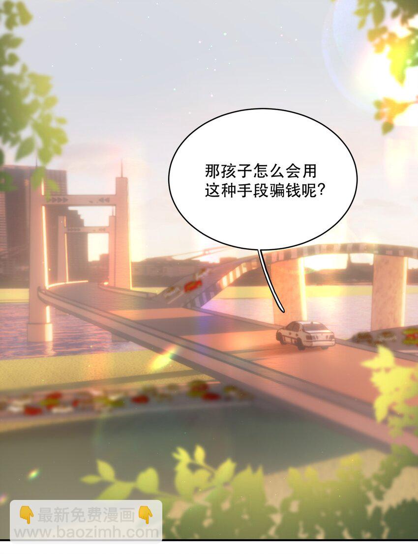 007 我就是霍冥！-第7话