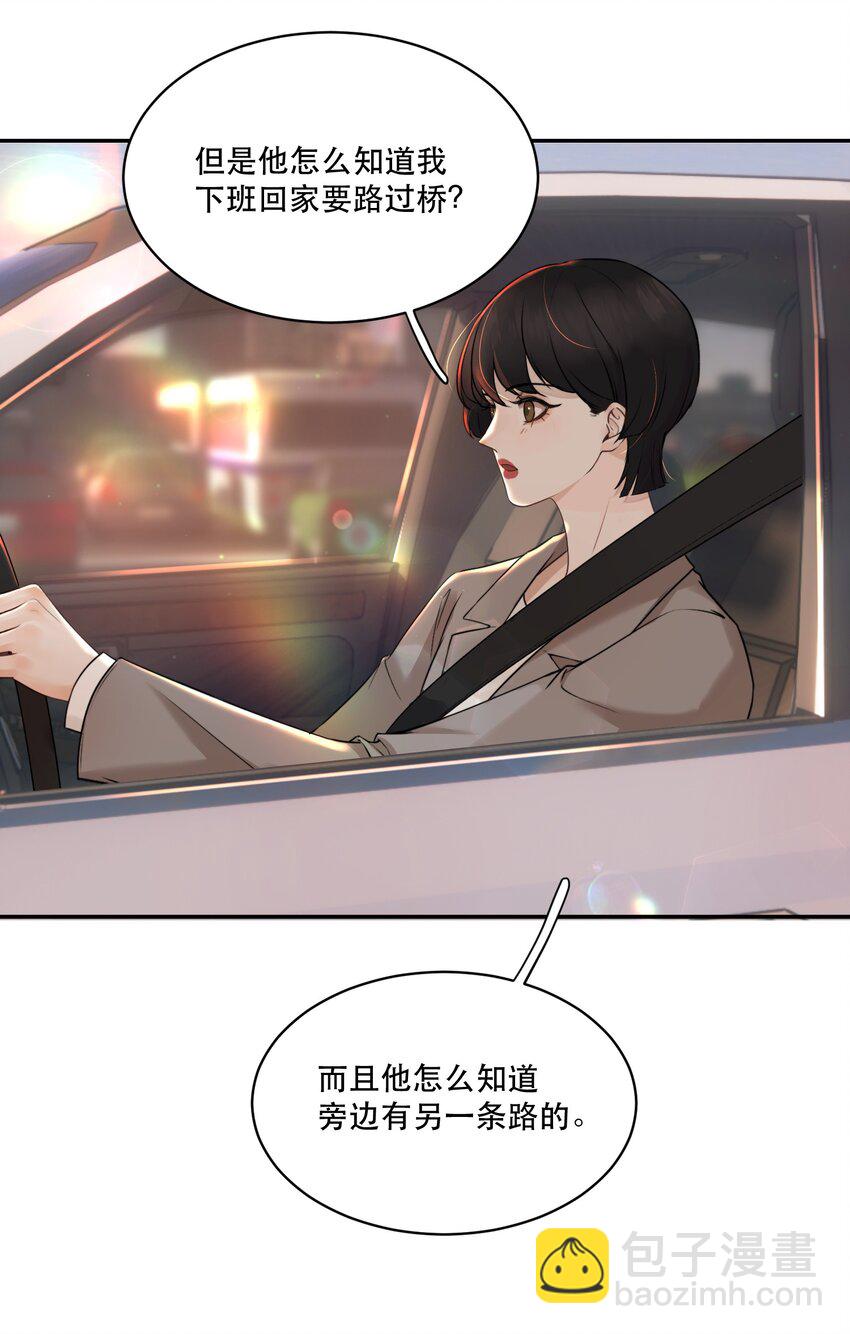 007 我就是霍冥！-第7话