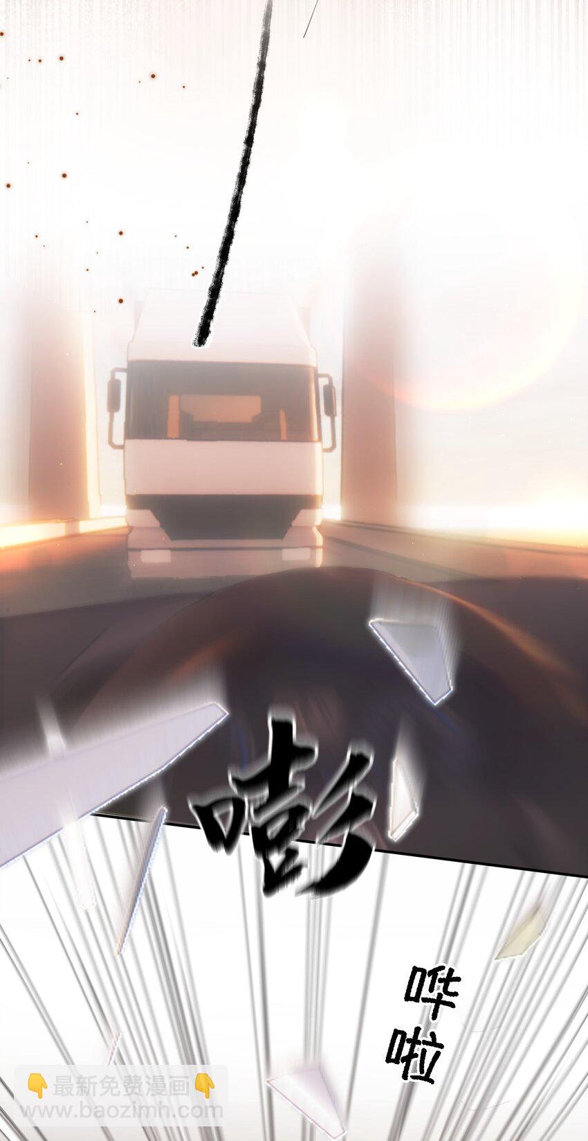 007 我就是霍冥！-第7话