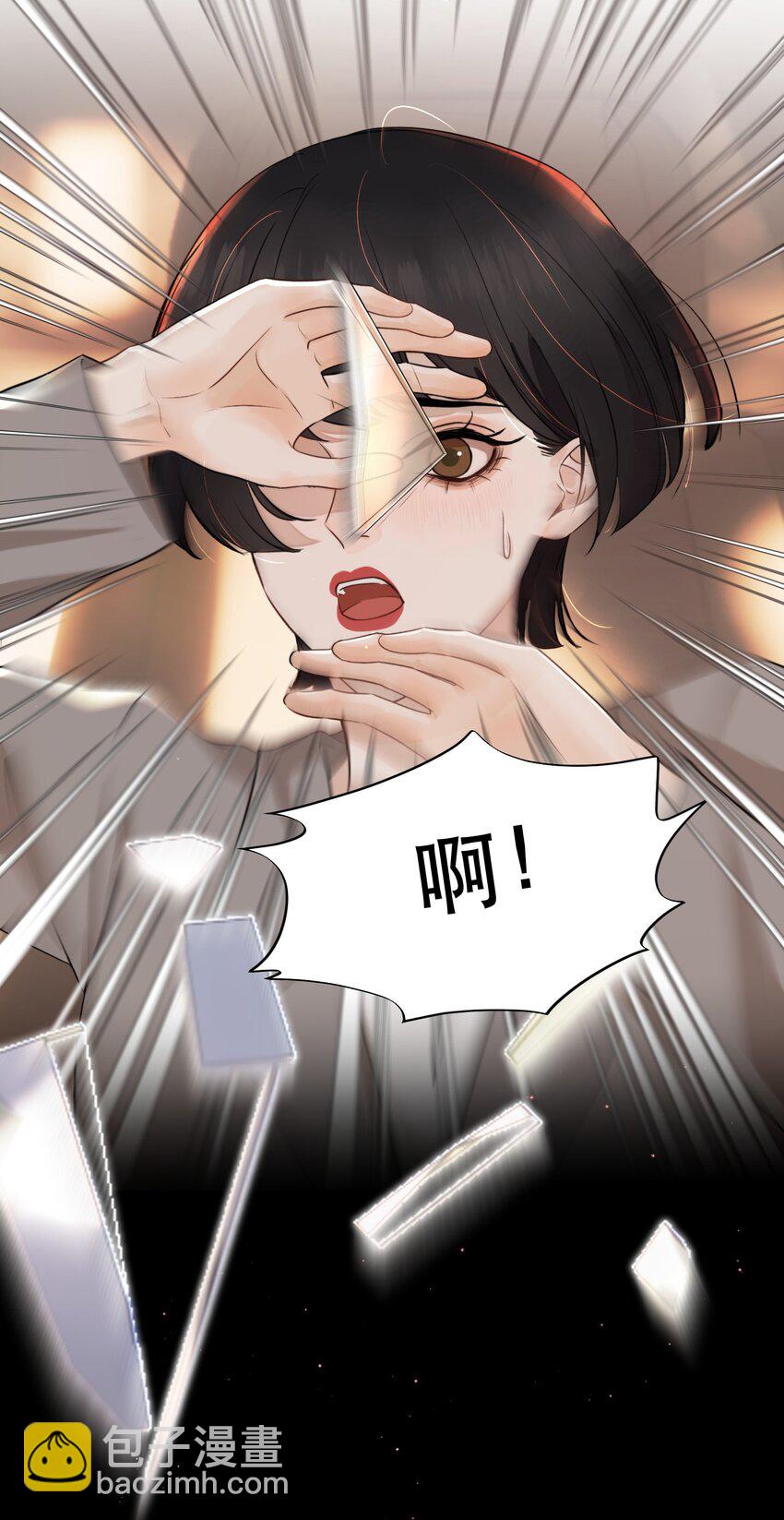 007 我就是霍冥！-第7话