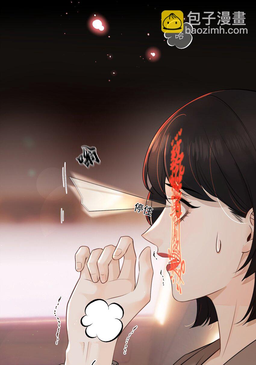 007 我就是霍冥！-第7话