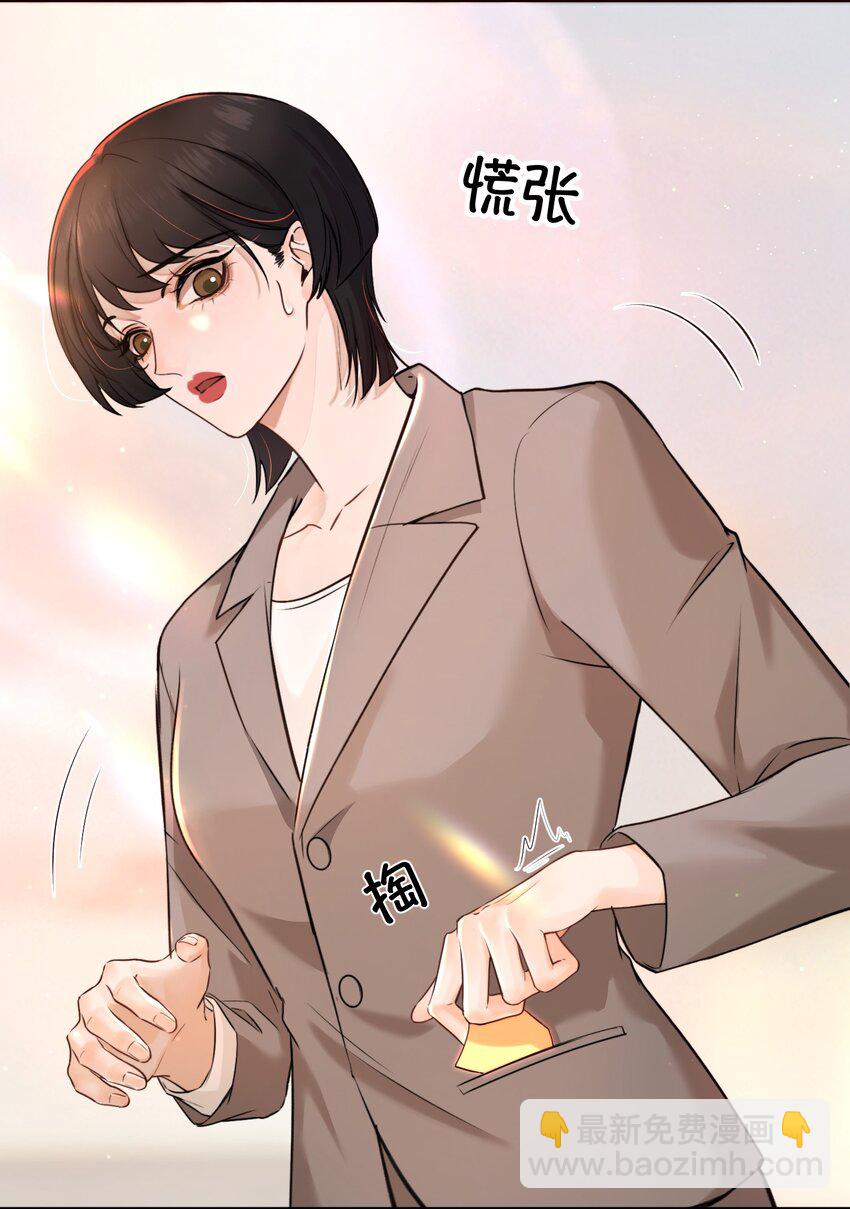 007 我就是霍冥！-第7话