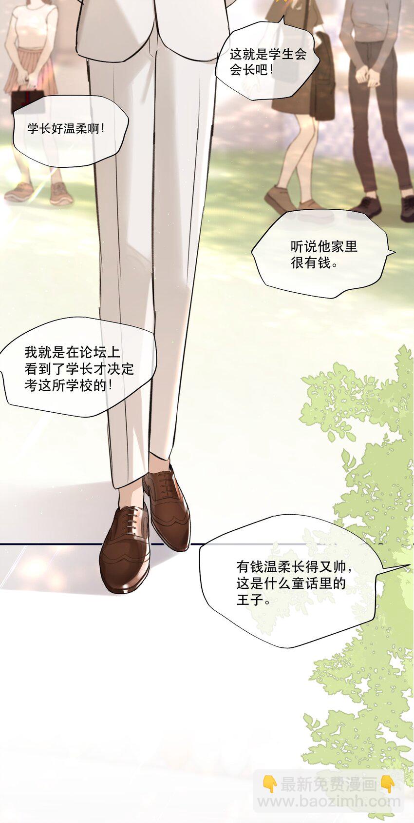 007 我就是霍冥！-第7话