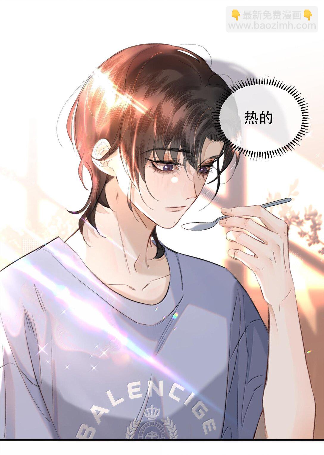 048 这样还疼吗？+活动(1/2)-第57话