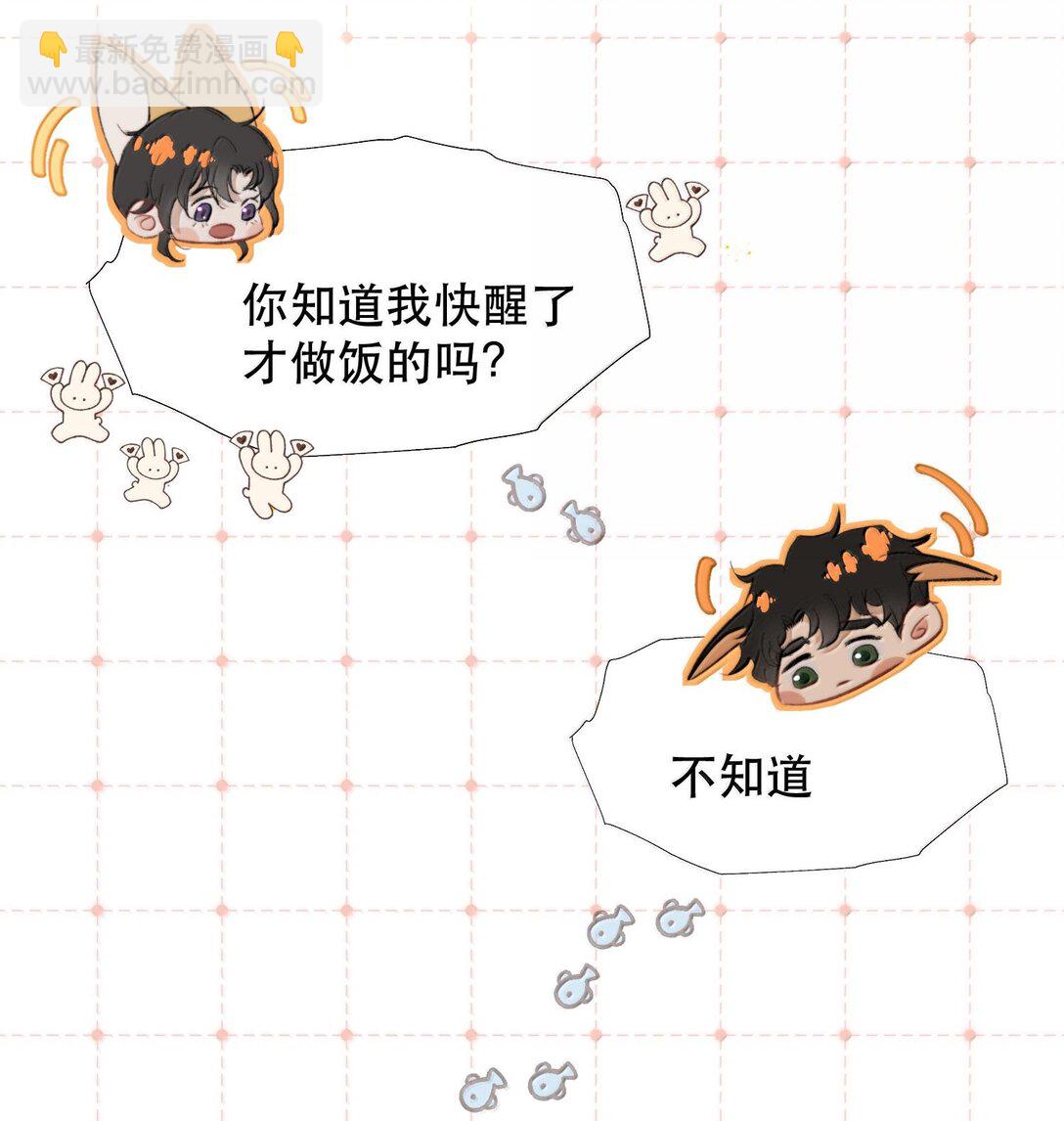 048 这样还疼吗？+活动(1/2)-第57话